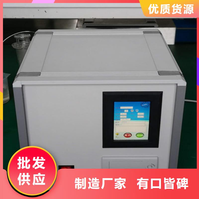 【绝缘油含气量测定仪蓄电池测试仪专注质量】