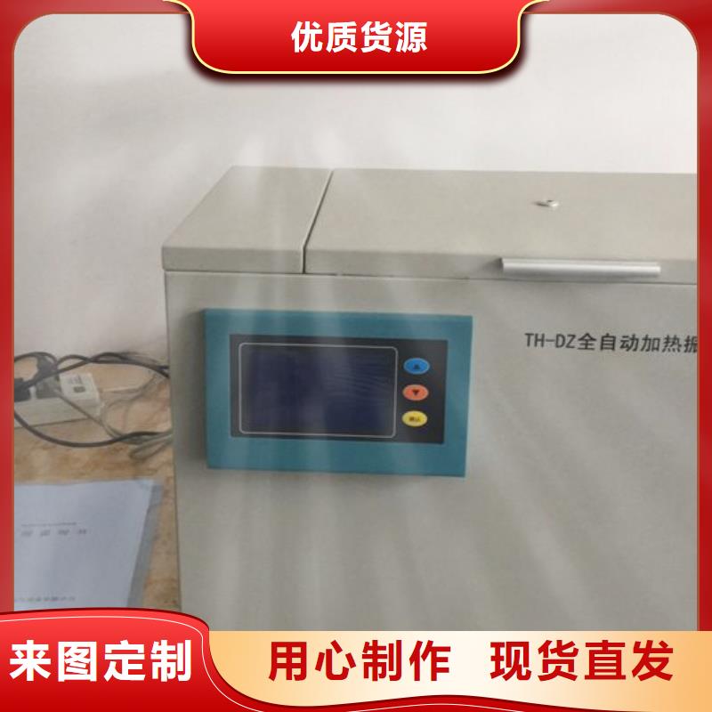 配电终端测试仪视频-配电终端测试仪-天正华意电气设备(聊城市分公司)服务区域冠县|东昌府|德州|菏泽|东营|临沂