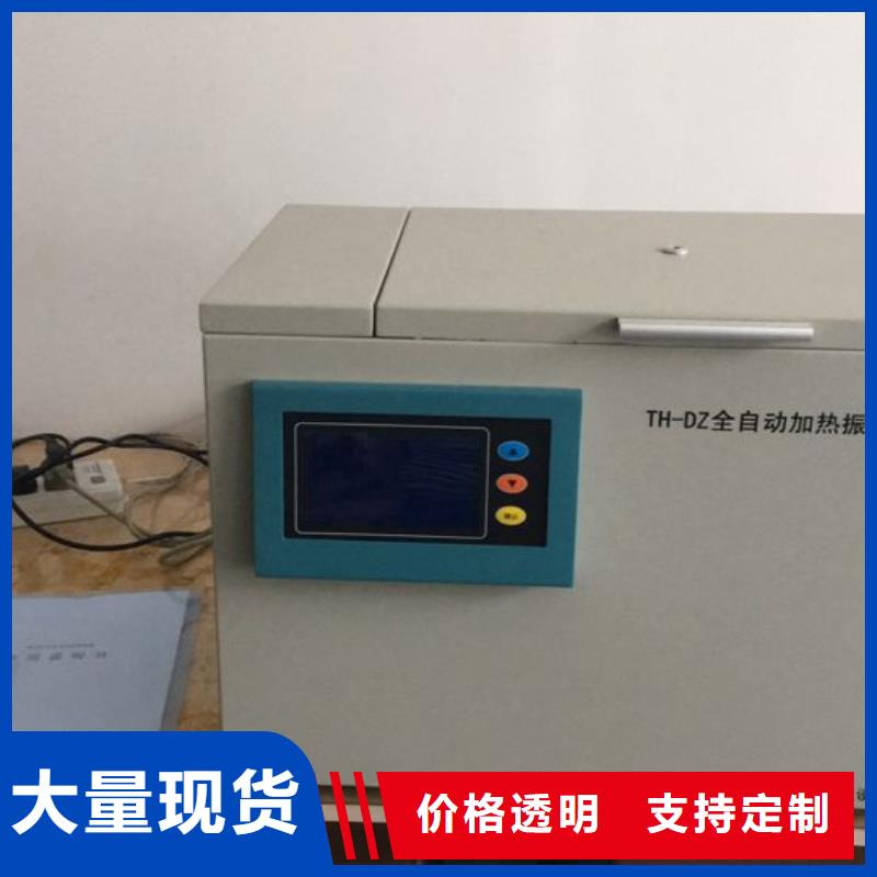 绝缘油含气量测定仪录波分析仪的简单介绍
