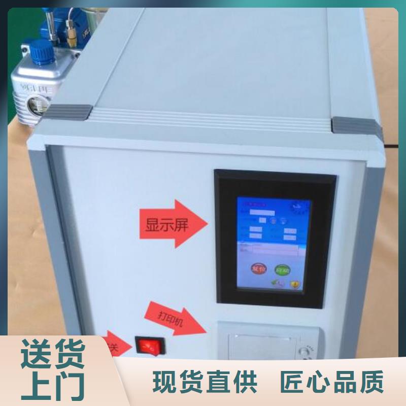 【绝缘油含气量测定仪】微机继电保护测试仪就近发货