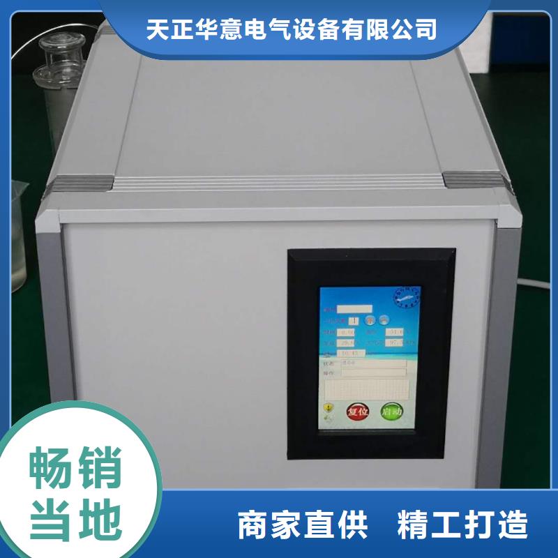 绝缘油含气量测定仪录波分析仪的简单介绍