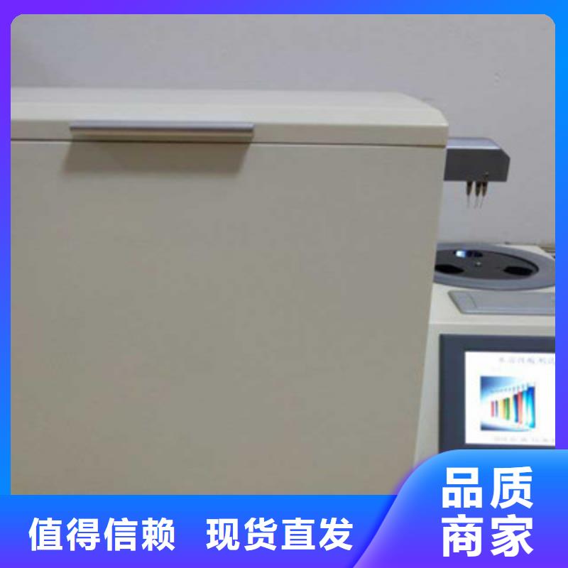 【绝缘油含气量测定仪】微机继电保护测试仪就近发货