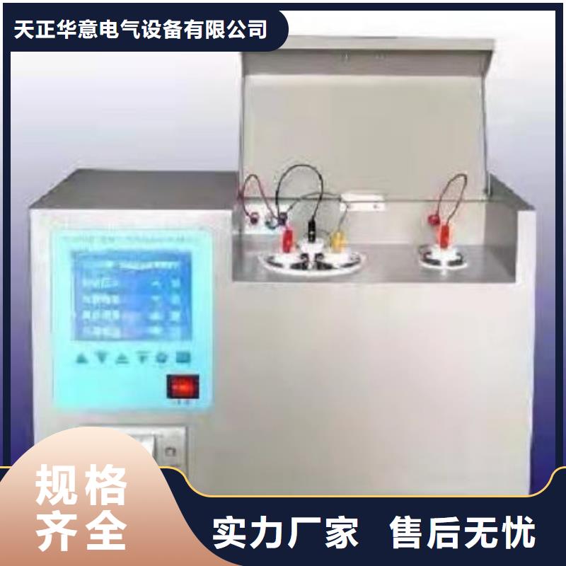 绝缘油含气量测定仪变压器变比电桥检定装置批发价格