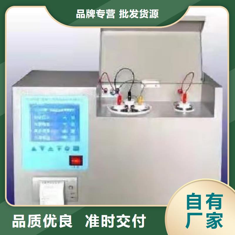 配电终端测试仪-视频-合作市配电终端测试仪-【周边】可服务区域迭部|玛曲|陇南|白银|兰州|临夏|平凉