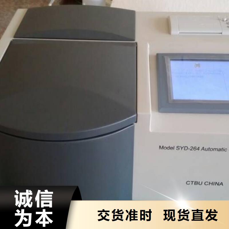 【绝缘油含气量测定仪蓄电池测试仪专注质量】