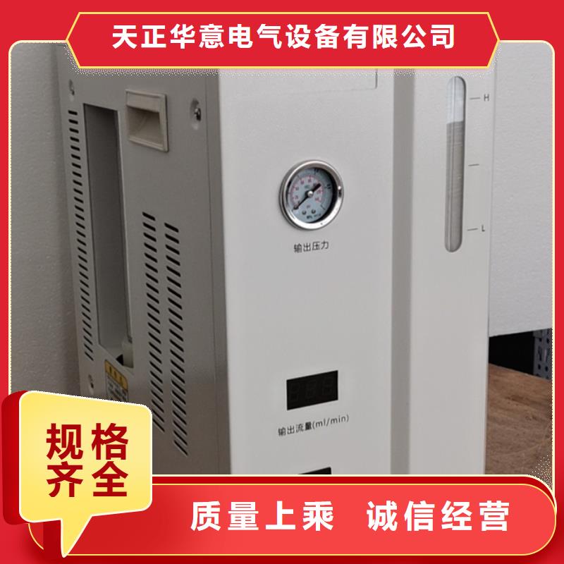 天正华意配电终端测试仪【 绝缘油含气量测定仪 蓄电池测试仪品质优选】阿奇乐乐