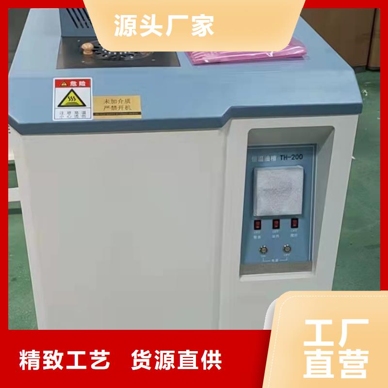 【绝缘油含气量测定仪蓄电池测试仪专注质量】
