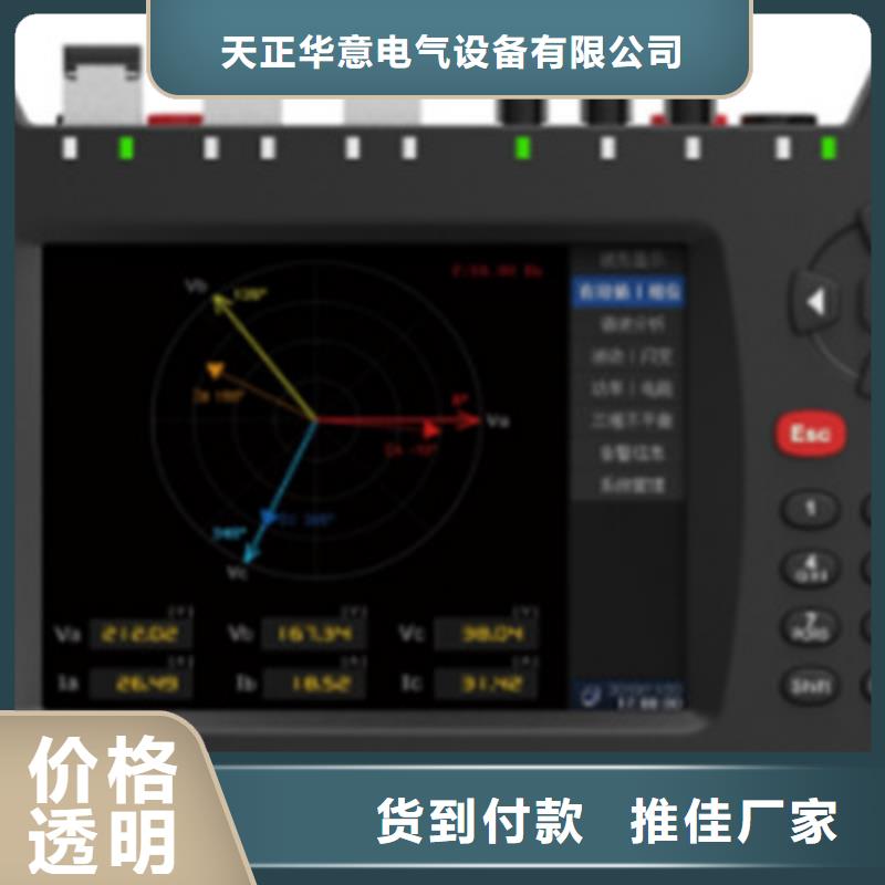 【手持式光数字测试仪TH-3A微机继电保护测试仪符合标准】