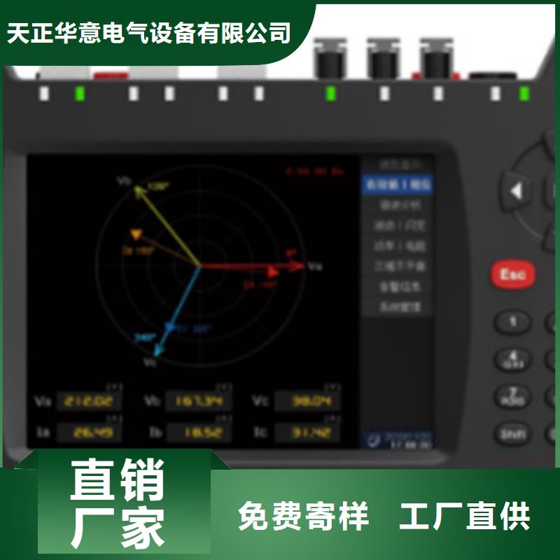 |斗门|香洲|深圳|韶关|梅州|河源|潮州天正华意【 手持式光数字测试仪励磁系统开环小电流测试仪我们更专业】