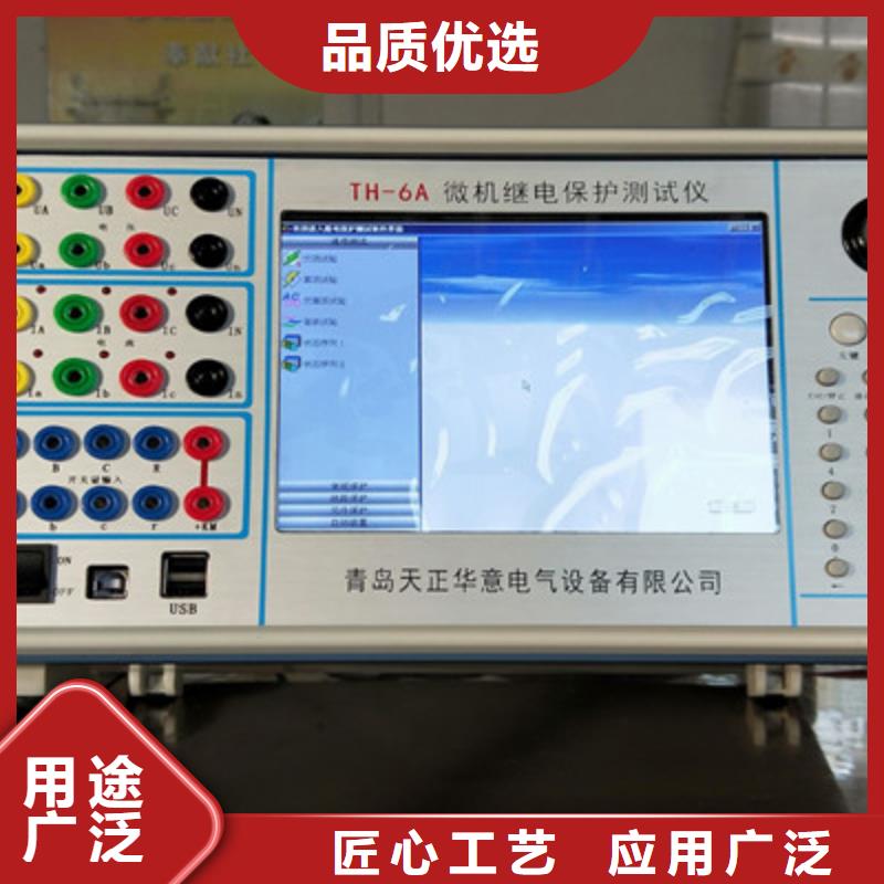 手持式光数字测试仪励磁系统开环小电流测试仪真诚合作