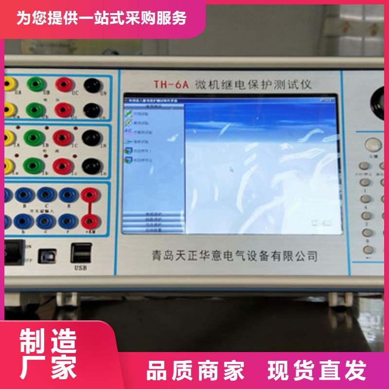 手持式光数字测试仪交直流标准源质量看得见