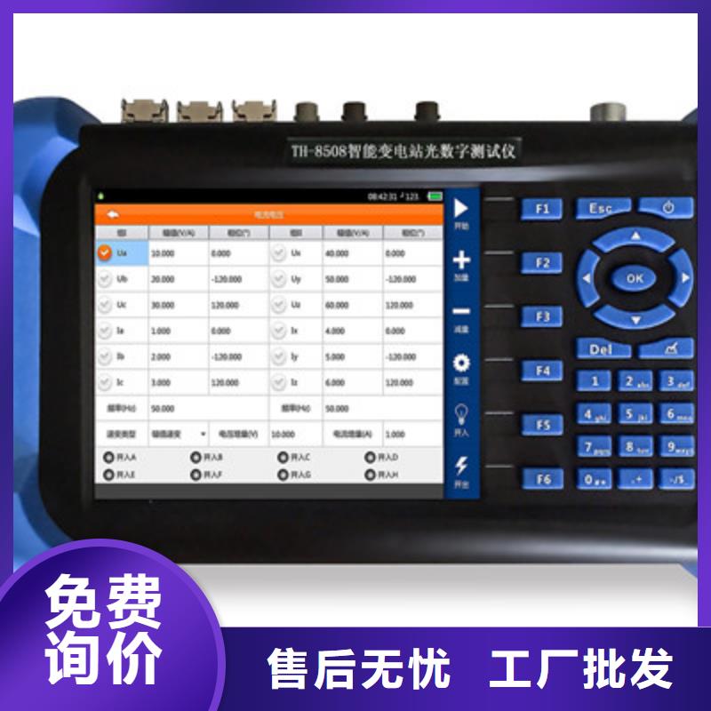 手持式光数字测试仪大电流发生器口碑好实力强