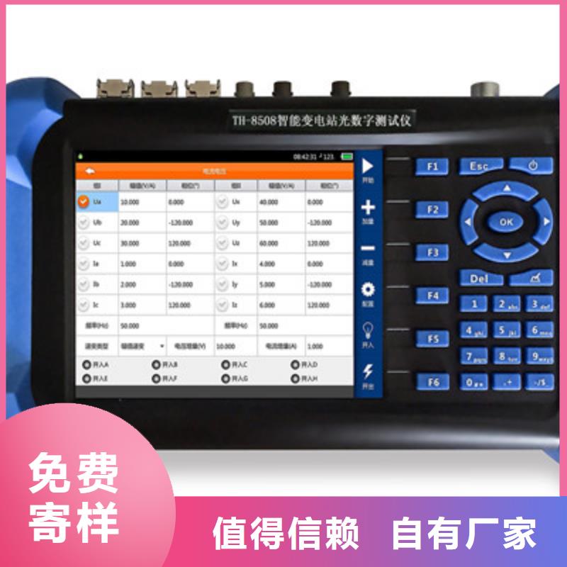 手持式光数字测试仪【电力电气测试仪器】来图定制量大从优