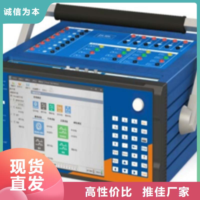 |斗门|香洲|深圳|韶关|梅州|河源|潮州天正华意【 手持式光数字测试仪励磁系统开环小电流测试仪我们更专业】