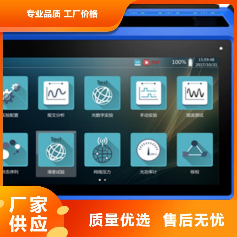 【手持式光数字测试仪TH-3A微机继电保护测试仪符合标准】