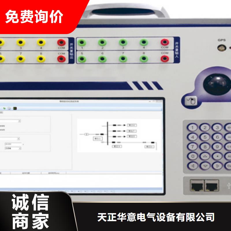 【手持式光数字测试仪TH-3A微机继电保护测试仪符合标准】