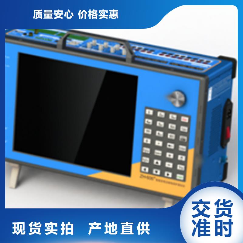 手持式光数字测试仪励磁系统开环小电流测试仪真诚合作