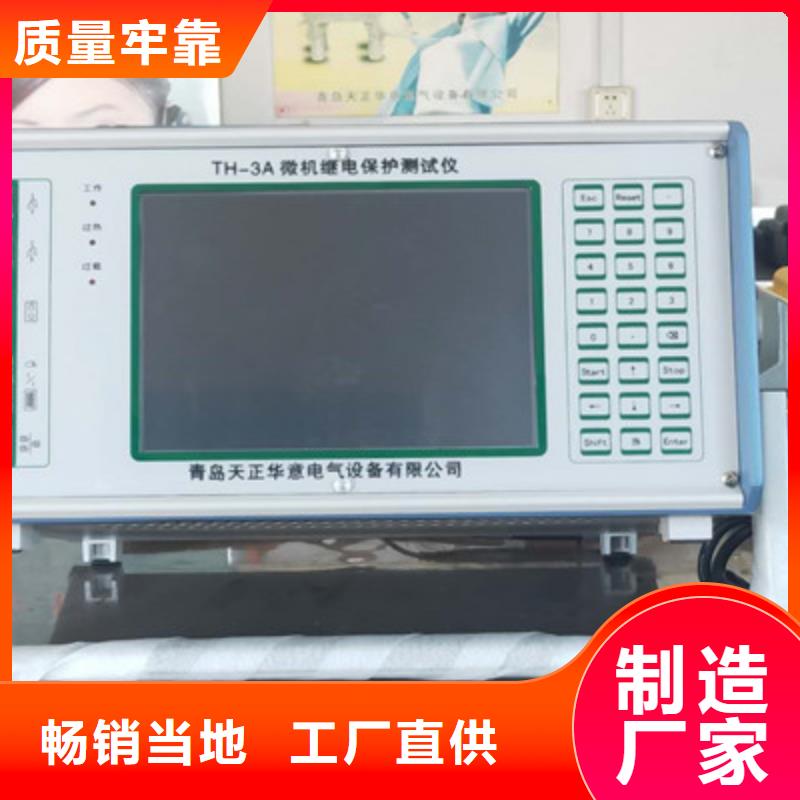 生产厂家【手持式光数字测试仪】_微机继电保护测试仪核心技术