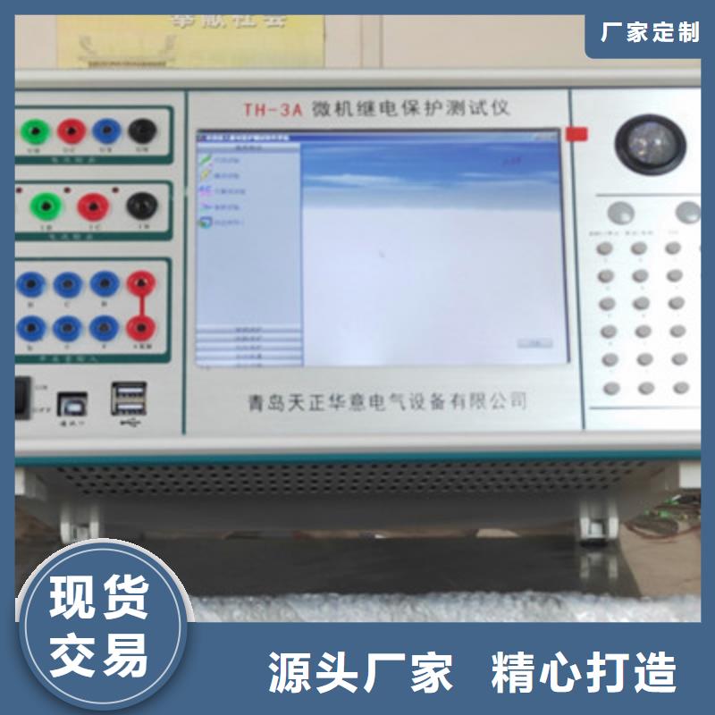 手持式光数字测试仪智能变电站光数字测试仪48小时发货