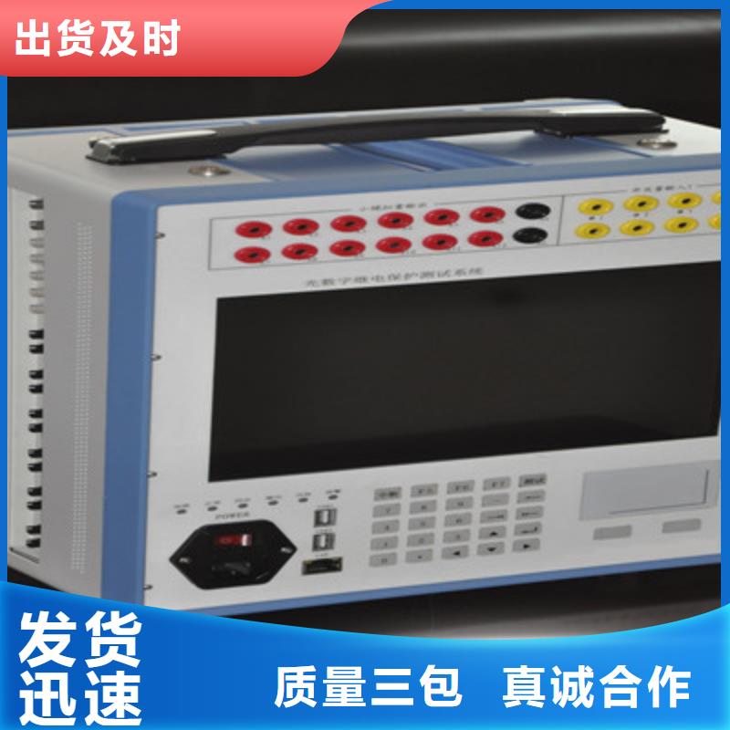 生产厂家【手持式光数字测试仪】_微机继电保护测试仪核心技术