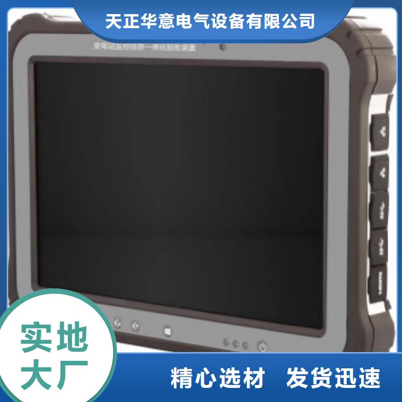 生产厂家【手持式光数字测试仪】_微机继电保护测试仪核心技术