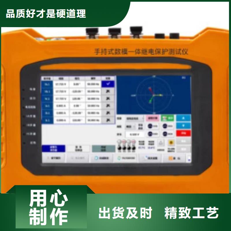 手持式光数字测试仪【互感器伏安特性测试仪】专注细节更放心