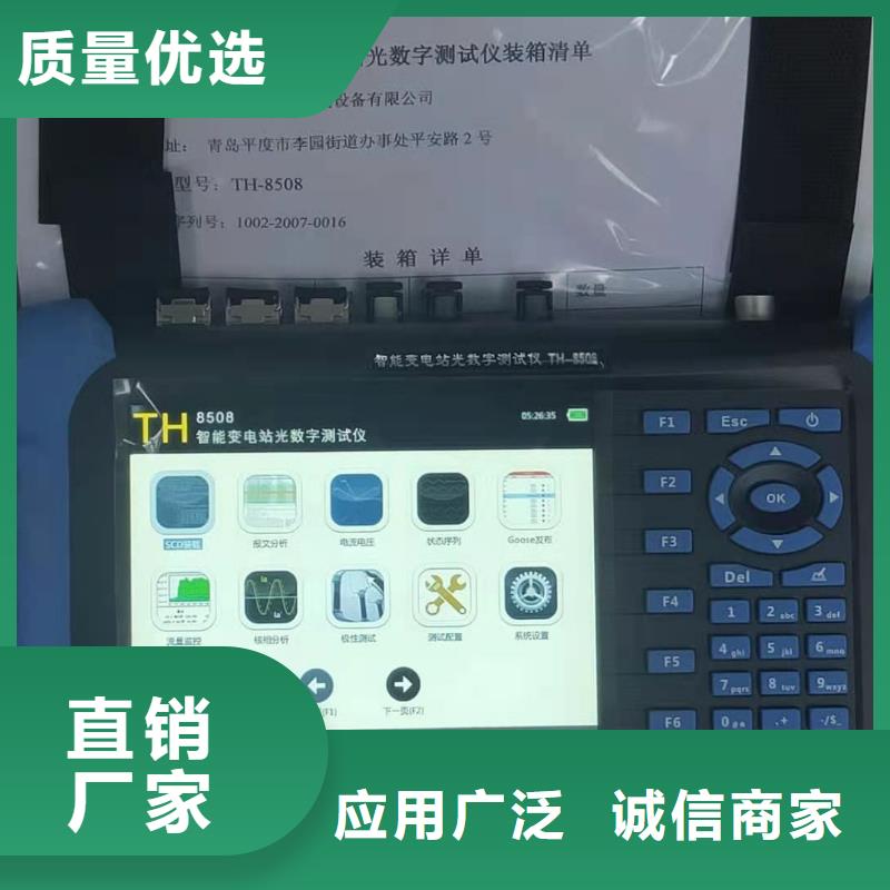 手持式光数字测试仪直流电阻测试仪性价比高
