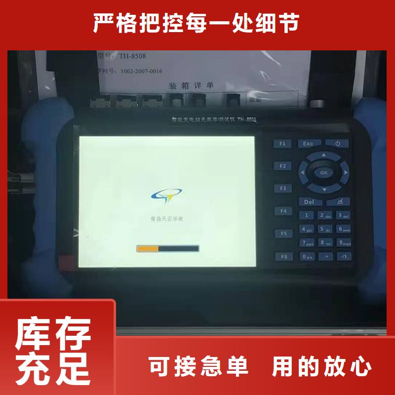 手持式光数字测试仪【录波分析仪】诚信经营现货现发