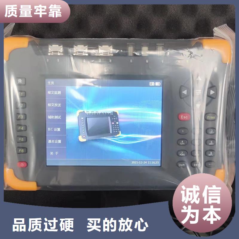 手持式光数字测试仪励磁系统开环小电流测试仪真诚合作