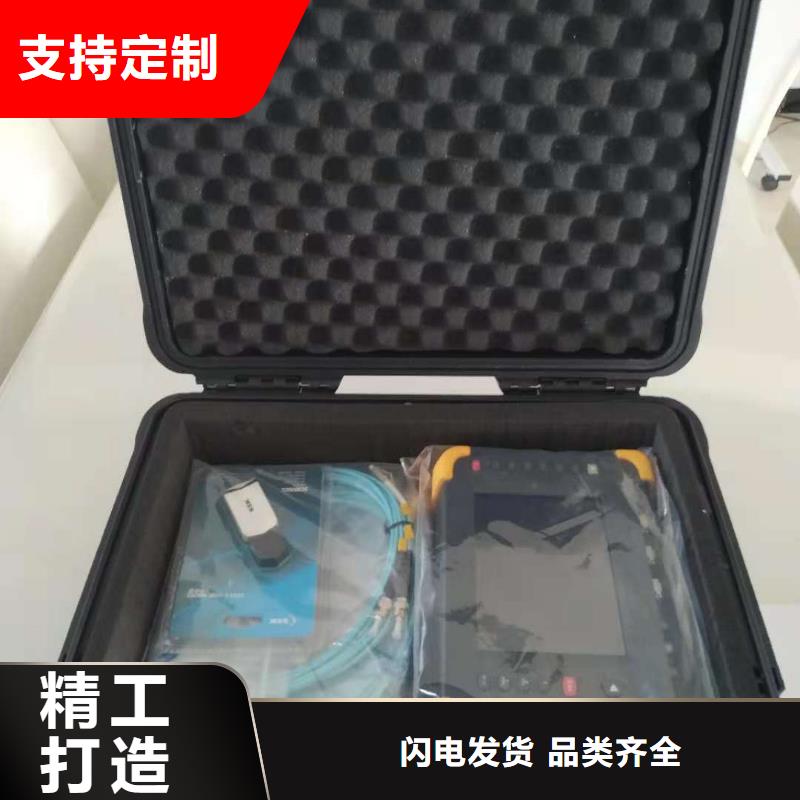 手持式光数字测试仪励磁系统开环小电流测试仪真诚合作