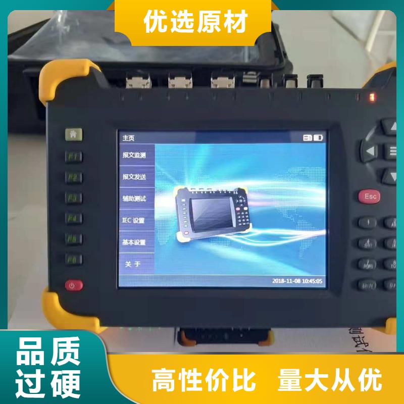 手持式光数字测试仪励磁系统开环小电流测试仪真诚合作