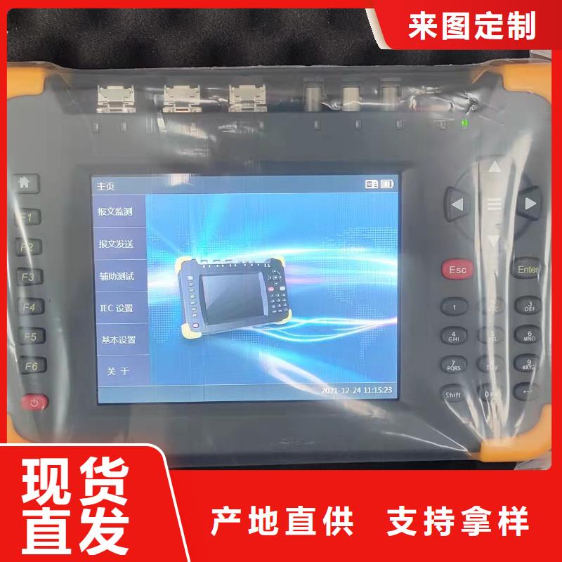 手持式光数字测试仪励磁系统开环小电流测试仪真诚合作