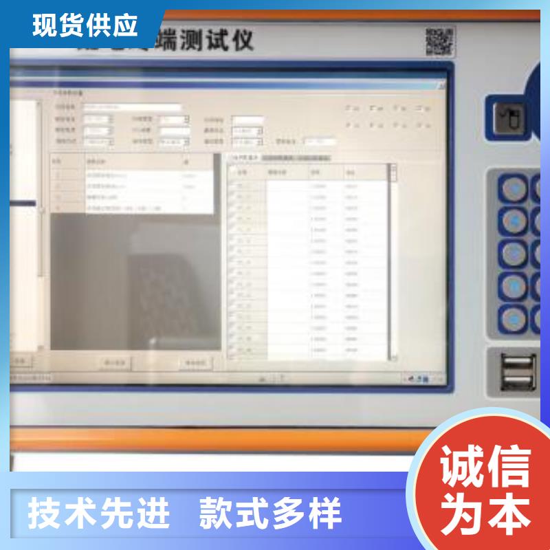手持式光数字测试仪励磁系统开环小电流测试仪真诚合作