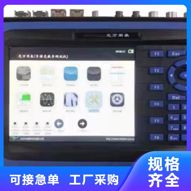 手持式光数字测试仪智能变电站光数字测试仪48小时发货