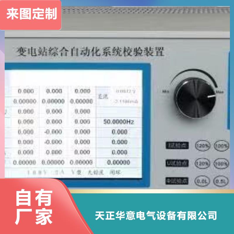 手持式光数字测试仪智能变电站光数字测试仪48小时发货