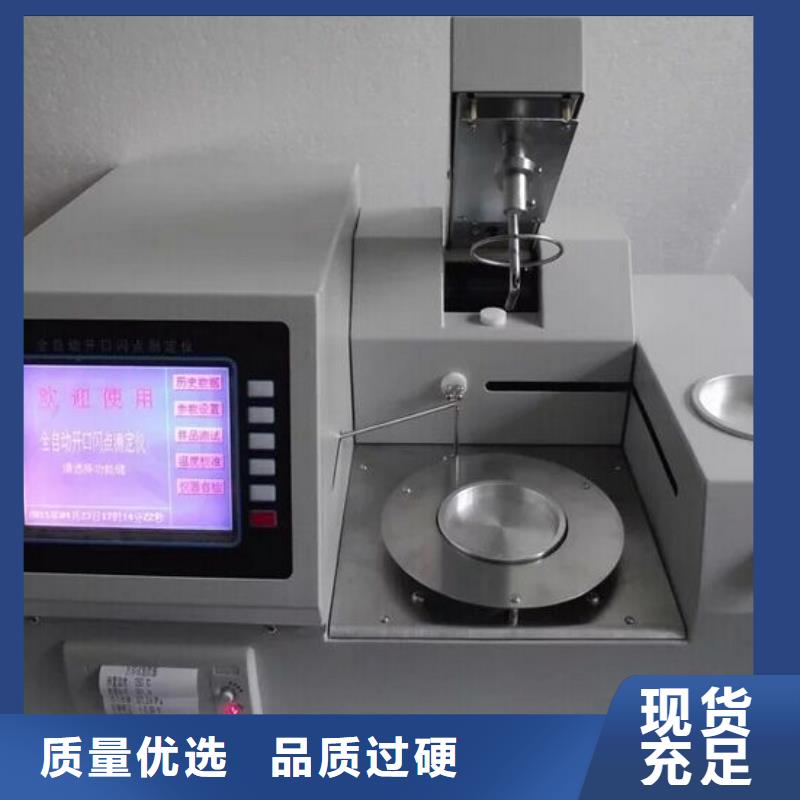 配电终端测试仪视频-福建省莆田市天正华意配电终端测试仪可服务区域仙游|荔城|漳州|福州|宁德|南平等