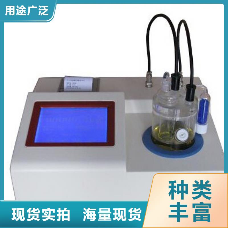 天正华意【全自动凝点倾点测试仪】-高压开关特性测试仪校准装置核心技术-阿奇乐乐