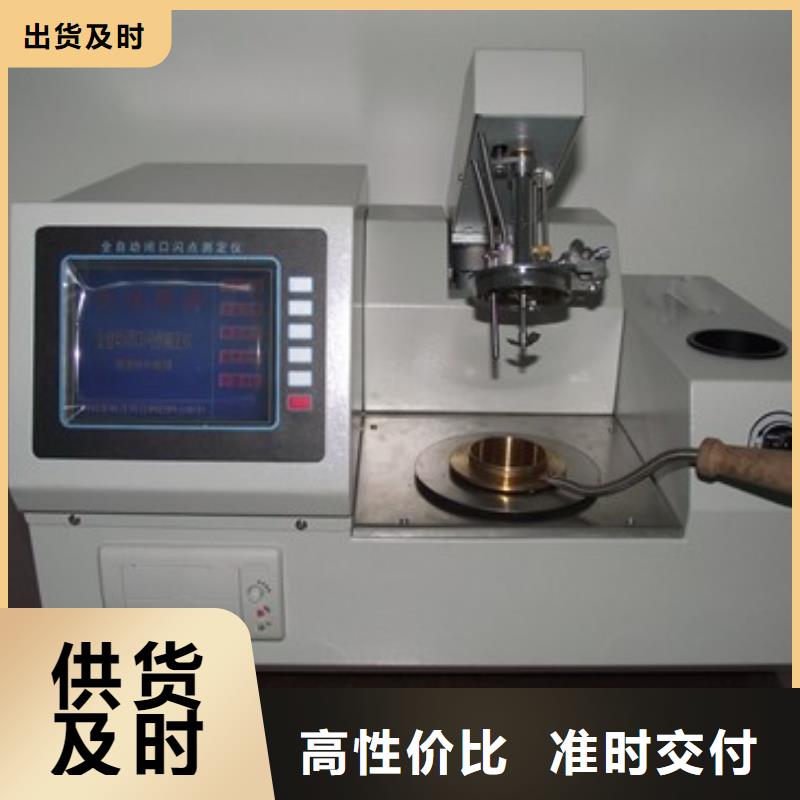 【 全自动凝点倾点测试仪交流标准源相标准功率源品牌专营】用心做好细节