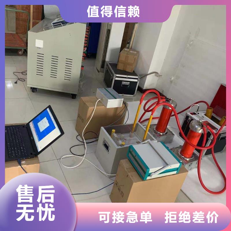 【全自动凝点倾点测试仪】电缆故障测试仪快速报价