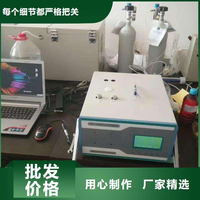 配电终端测试仪视频-福建省莆田市天正华意配电终端测试仪可服务区域仙游|荔城|漳州|福州|宁德|南平等