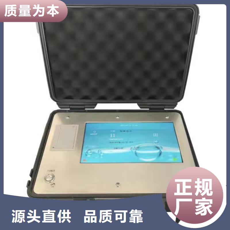 【 全自动凝点倾点测试仪,直流电阻测试仪专业生产N年】-服务区域包括安岳|雁江|广安|自贡|眉山|攀枝花|雅安|凉山等-产品视频