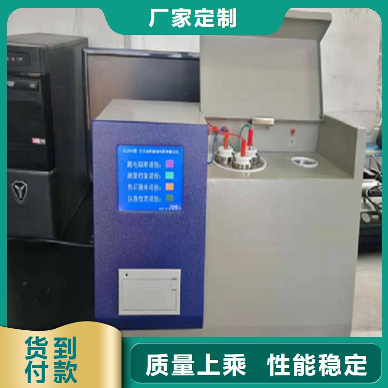 【全自动凝点倾点测试仪】电缆故障测试仪快速报价