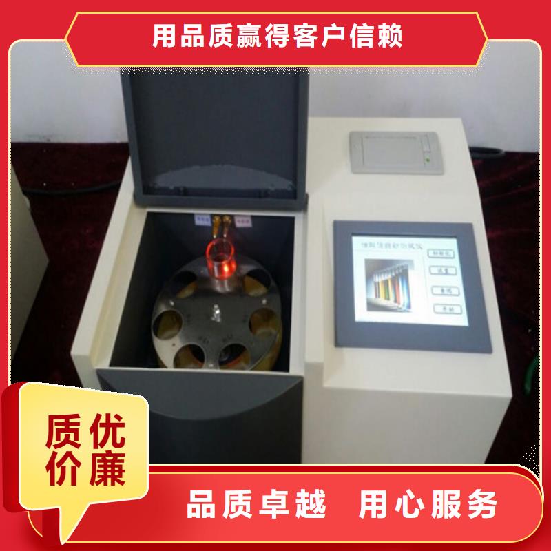 【 全自动凝点倾点测试仪交流标准源相标准功率源品牌专营】用心做好细节