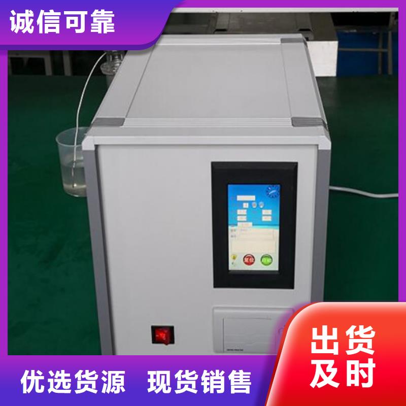 配电终端测试仪视频-福建省莆田市天正华意配电终端测试仪可服务区域仙游|荔城|漳州|福州|宁德|南平等