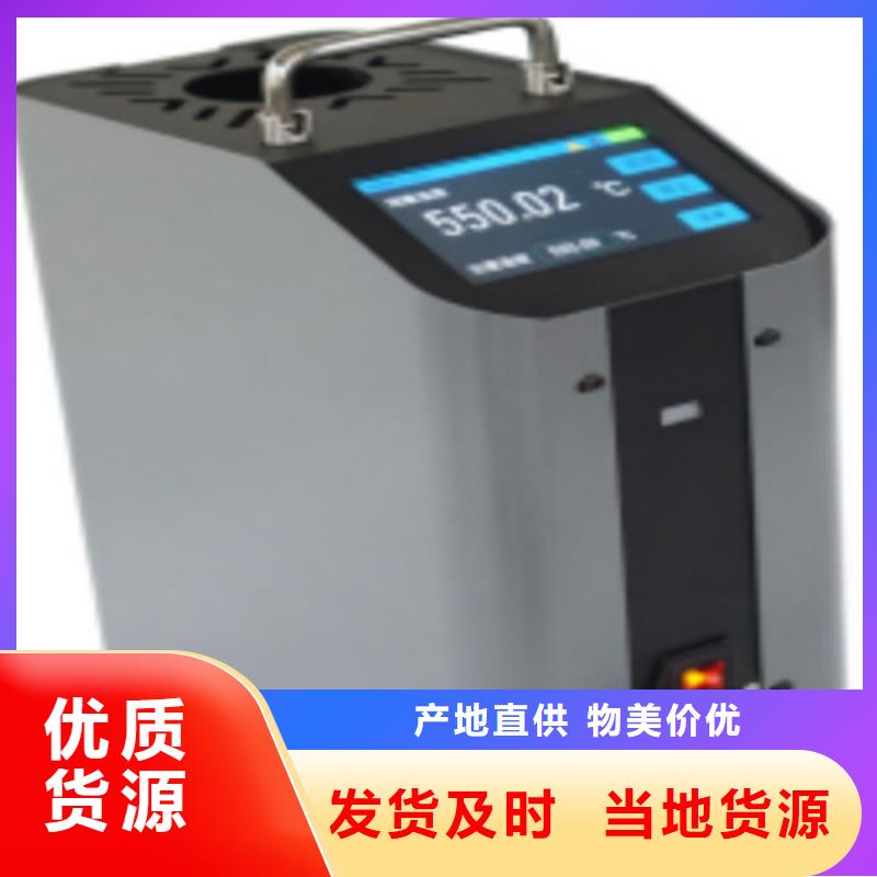 【 全自动凝点倾点测试仪交流标准源相标准功率源品牌专营】用心做好细节