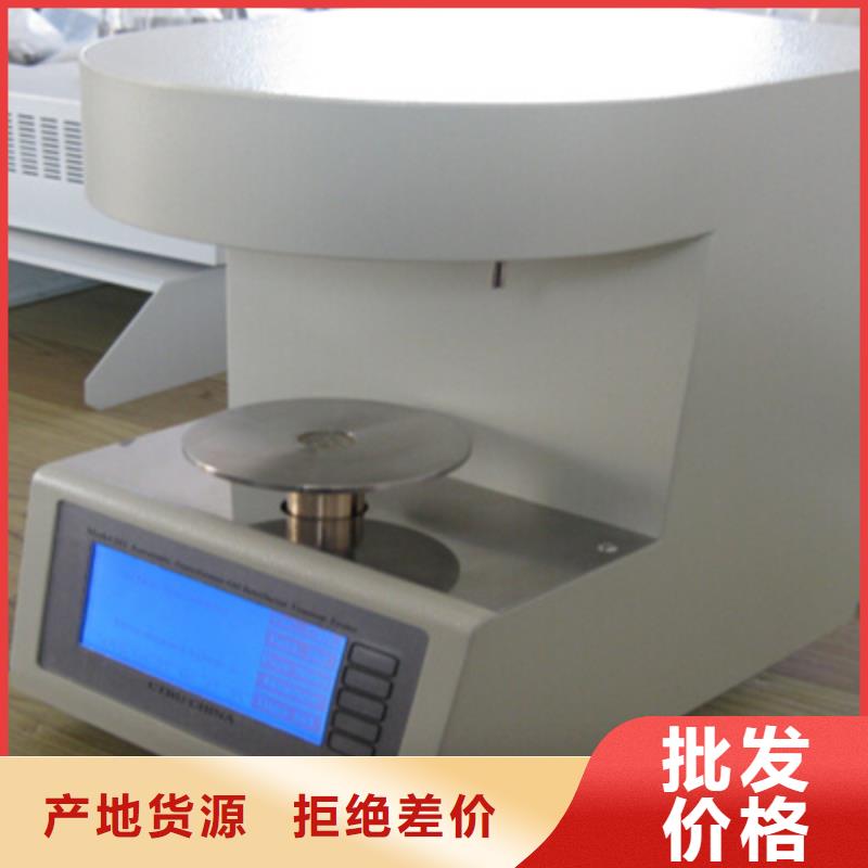 【 全自动凝点倾点测试仪交流标准源相标准功率源品牌专营】用心做好细节