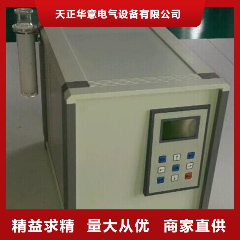 【全自动凝点倾点测试仪】电缆故障测试仪快速报价