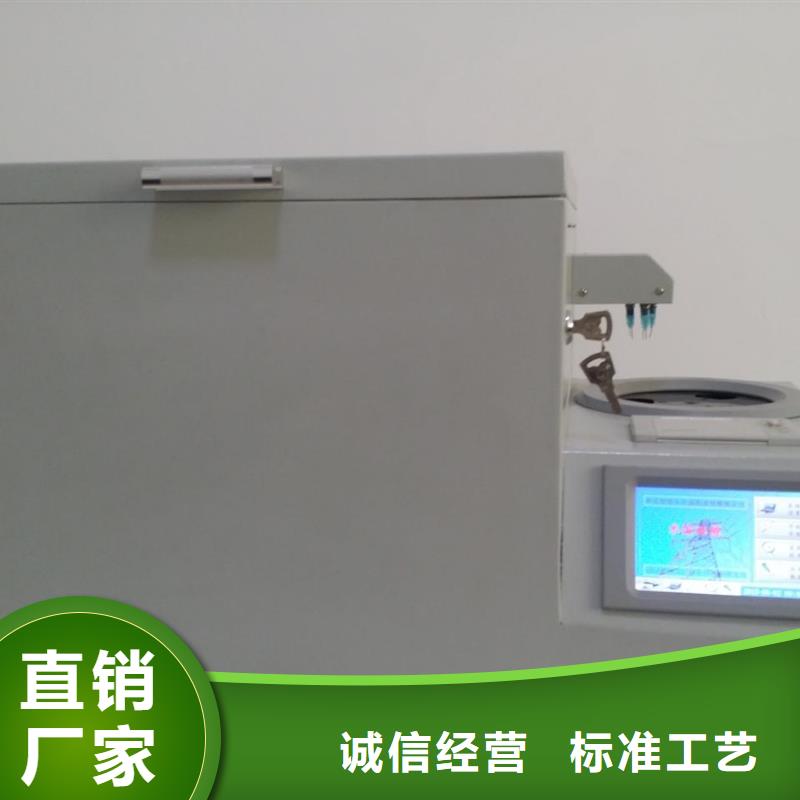 配电终端测试仪视频-福建省莆田市天正华意配电终端测试仪可服务区域仙游|荔城|漳州|福州|宁德|南平等