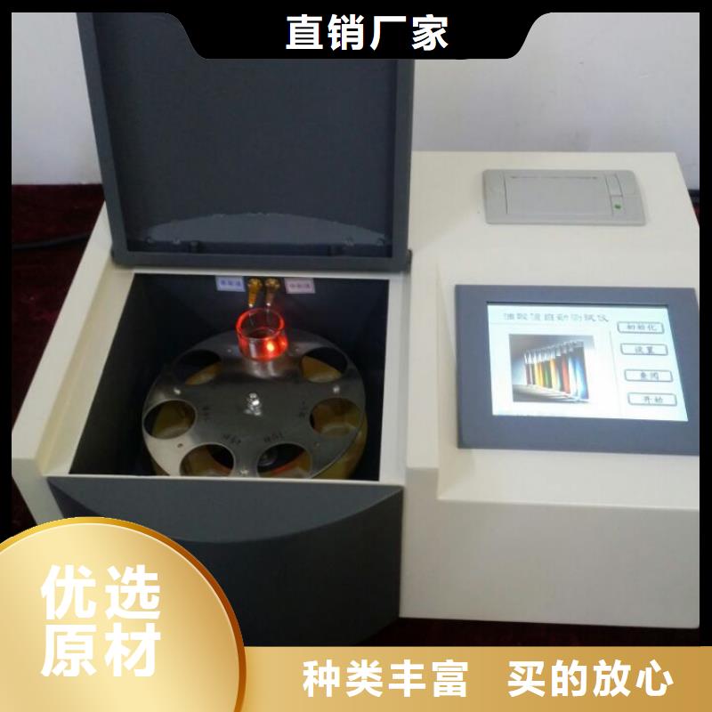 配电终端测试仪视频-福建省莆田市天正华意配电终端测试仪可服务区域仙游|荔城|漳州|福州|宁德|南平等