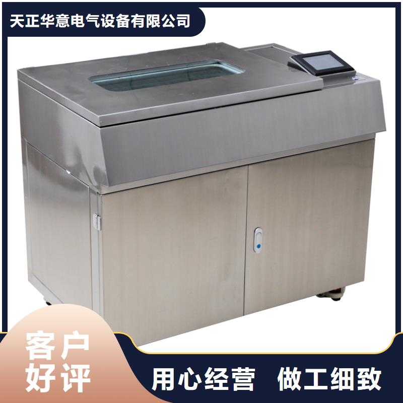 天正华意【全自动凝点倾点测试仪】-高压开关特性测试仪校准装置核心技术-阿奇乐乐